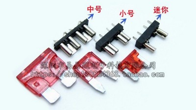 Тримач на плату автомобільного запобіжника розмір L (18411)