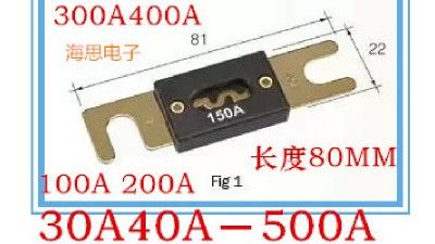Запобіжник ANL-DB150 150A ANL (18425)