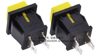 Кнопка без фіксації DS-430 1A 125V жовтий колір (18430)