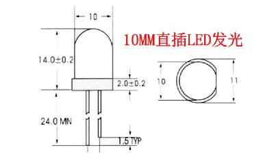 Світлодіод LED F10 10мм жовтий (18484)