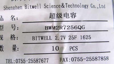 Іоністор суперконденсатор Bitwell 2.7V 25F 16*26мм (18527)