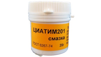 Змазка Ціатим-201 30г (18552)