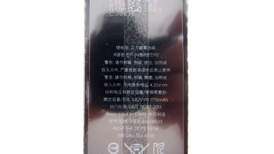 Акумулятор батарея для iPhone 6S (18582)