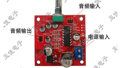 Мікрофонний підсилювач реверберації PT2399 M65831 DC 6-15V (18592)