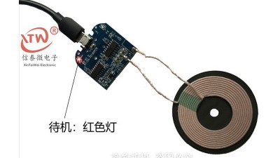 Бездротова зарядка для телефону модуль DIY 5W 5V (18609)