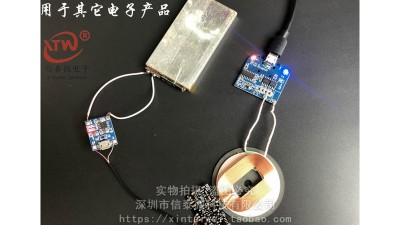 Котушка модуль приймача бездротової зарядки QI (18612)