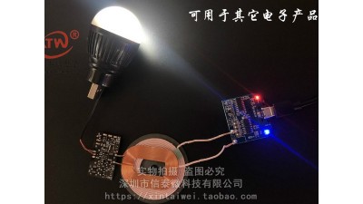 Котушка модуль приймача бездротової зарядки QI (18612)