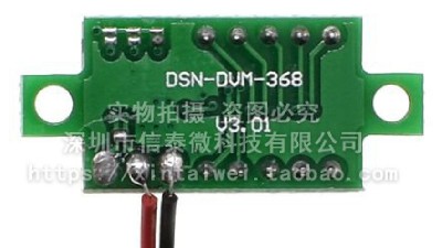 Мініатюрний цифровий вольтметр постійного струму 0.28 4.5-30V (18613)