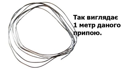 Припій Sn60Pb40 0.6мм 2.2% 1м (18632)