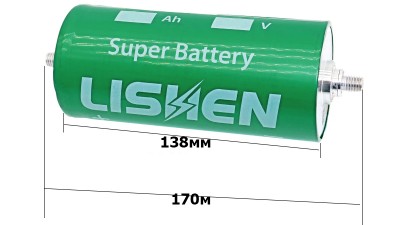 Акумулятор літій титанат Lishen LTO 2.5V 0.2mR 26Ah 30000 циклів (18639)