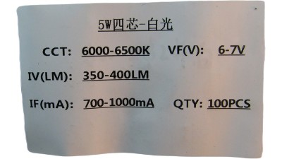 Світлодіод на радіаторі 5W 6000-6500K 350-400Lm (18647)