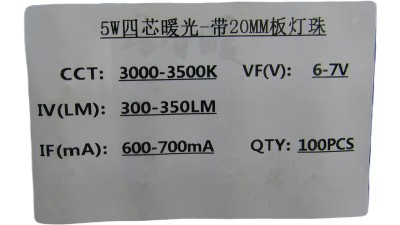 Світлодіод на радіаторі 5W 3000-3500K пластина (18648)