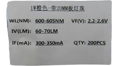 Світлодіод на радіаторі 1W 600-605nm оранжевий (18649)