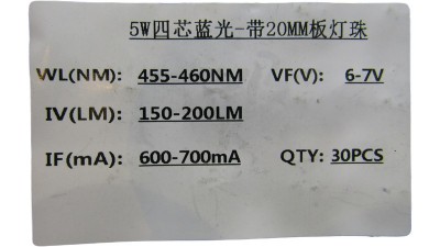 Світлодіод на радіаторі 5W 455-460nm синій (18653)