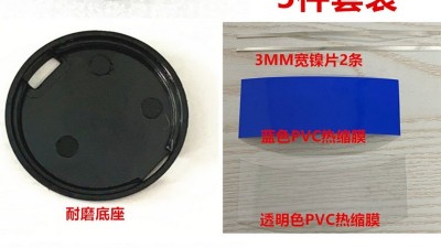 Комплект для встановлення плати захисту на елемент 21700 MOS 4.2V 4A (18657)