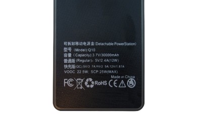 Корпус Power Bank LCD 10*18650 2*USB 5V 3.7A (18808)