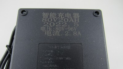 Зарядний пристрій кислотного акумулятора 80V 20Ah 80-96V 2.8A (18848)
