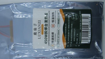 Нагрівальна пластина для паяльної станції під BGA ремонт 450W (18893)