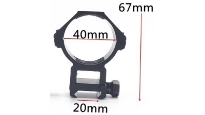 Кронштейн тримач для фонарика приціла алюміній 40мм пара (18905)