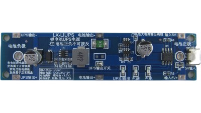 Модуль для безперебійного живлення ДБЖ від LiIon UPS 9V 500mA (18970)