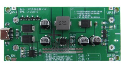 Плата для безперебійного живлення ДБЖ від LiIon UPS 12V 20W (18971)