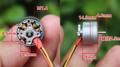Безщітковий двигун 4300KV 1104 для дрона DIY (19090)