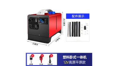 Автономний дизельний обігрівач в корпусі Вебасто 6 кВт 12 В (19183)