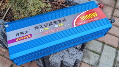 Домашній UPS ДБЖ інвертор чиста синусоїда 220V 3000W 12V (19195)