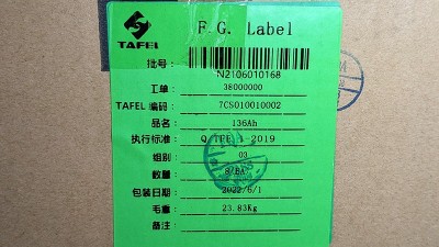 Акумулятор призматик високострумовий LiFePo TAFEL 136Ah 3.2V 0.3mR (19206)