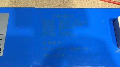 Зарядний пристрій регульований LiIon LiFePo LTO 18-29.5V 50A (19244)