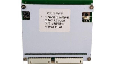 Плата захисту заряду розряду BMS 20S LiFePo 60V 20A (19276)