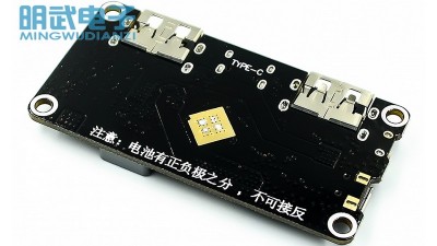 Плата швидкої зарядки IP5328P 3.7V до 5V 9V 12V boost (19347)