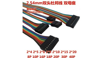 Кабельний шлейф Dupont 7pin 2 ряди 2.54мм 310мм (19388)