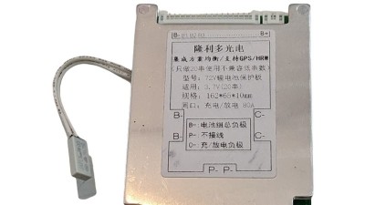 Плата BMS захист акумулятора LiIon 20S 72V 80A (19453)