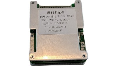 Плата BMS захист акумулятора LiIon 16S 60V 35A (19454)