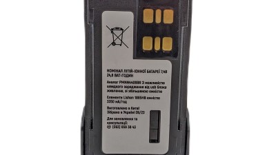 Акумулятор аналог PMNN4409BR для рацій Motorola DP4000 LiIon Type C 3350mAh (19899)