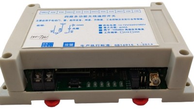 Бездротовий пульт дистанційного керування 315Mhz 4*30 (19984)