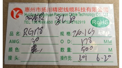 Коаксіальний кабель РЧ з низькими втратами Macrosheng RG178 (20004)