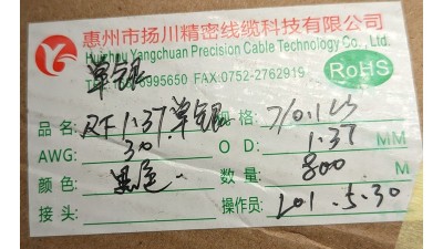 Коаксіальний кабель РЧ з низькими втратами Macrosheng RF1.37 (20005)