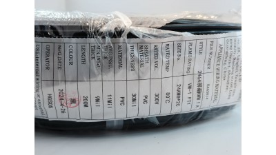 Екранований провід двожильний кабель сигнальний 2464 2C 24AWG 1m (20849)