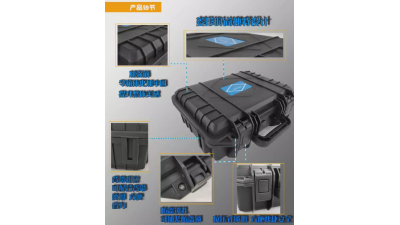 Кейс протиударний водонепроникний 465*360*217 мм для РЕБ (20892)