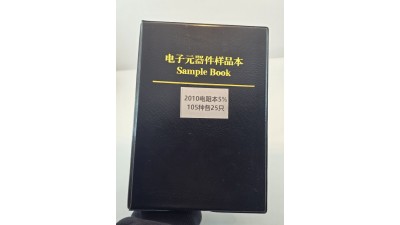 Набір SMD резисторів у книжці розмір 2010 5% 105 номіналів по 25 штук (20723)