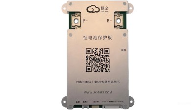 Плата Smart BMS JIKONG B1A8S10P 4-8S 12-24V 200A (21033)