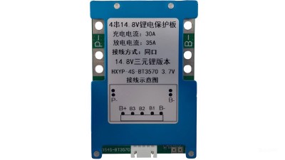 BMS 4S 35A 14.8V Li-Ion плата захисту для акумуляторів (21018)